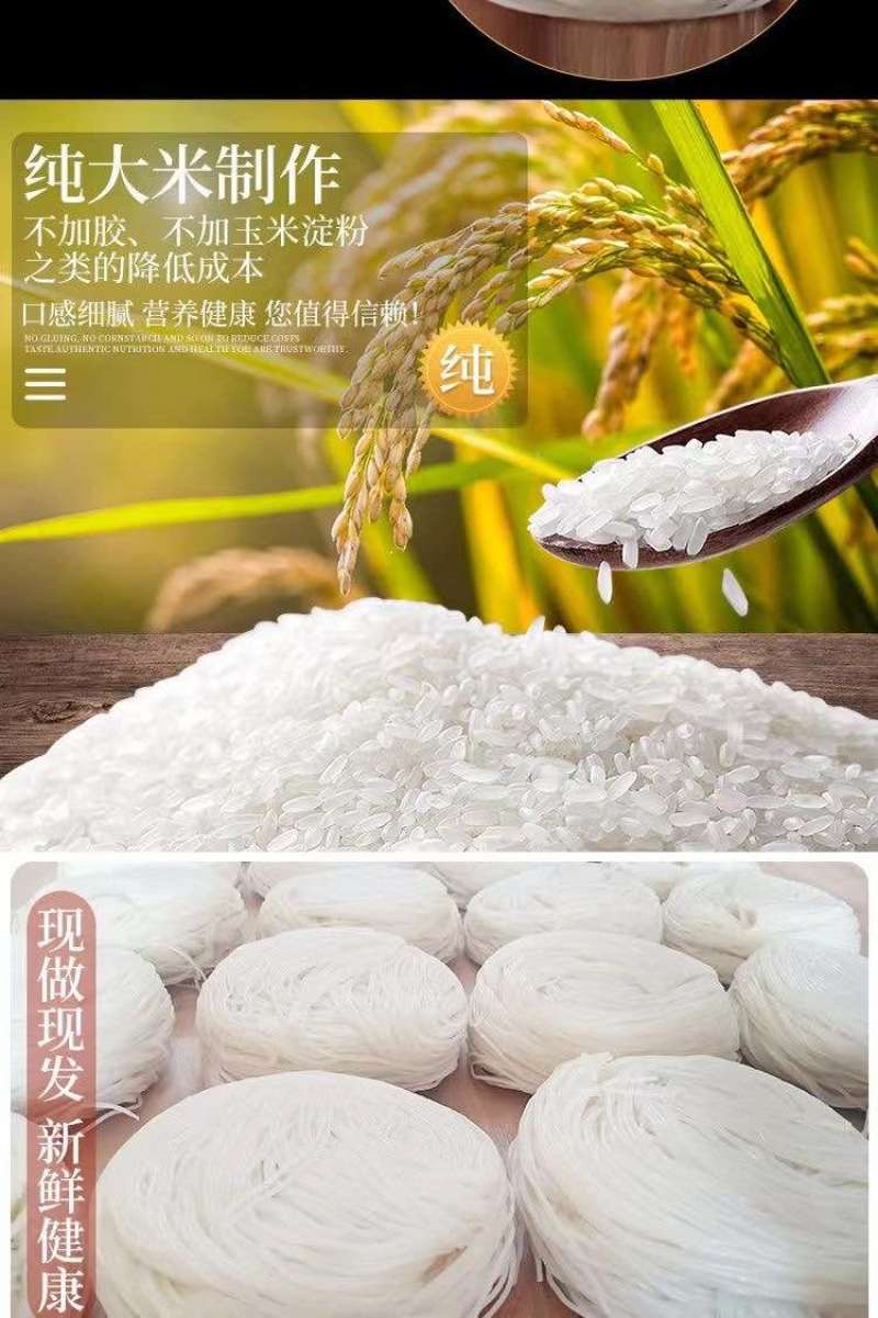 大理过桥米线半干米线