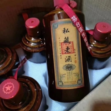 厂家直营，批发酱香酒一斤也是批发价，可发样品