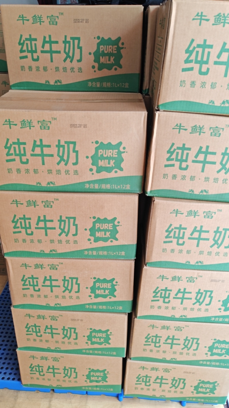 烘焙专用1L装牛奶