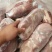 一号肉