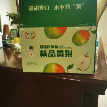 新疆库尔勒早熟梨，电商，商超，一件代发