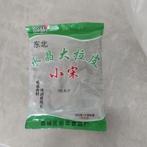 东北水晶大拉皮