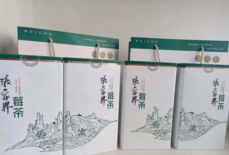 张家界生态莓茶
