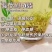 张家界生态莓茶