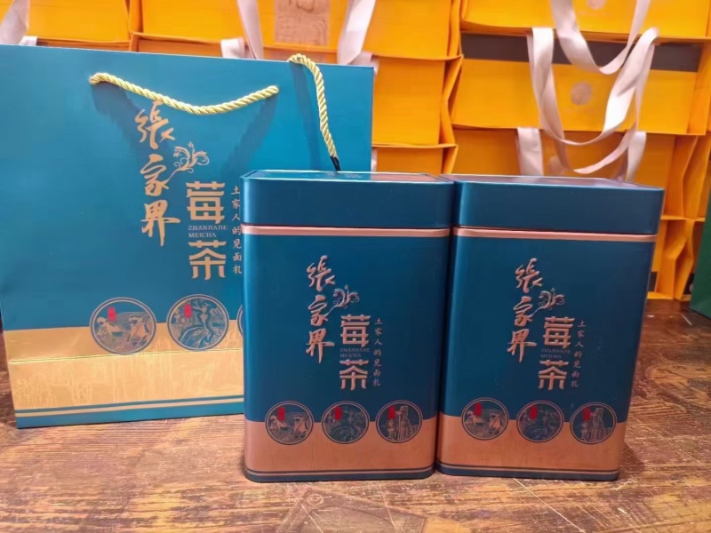 张家界生态莓茶