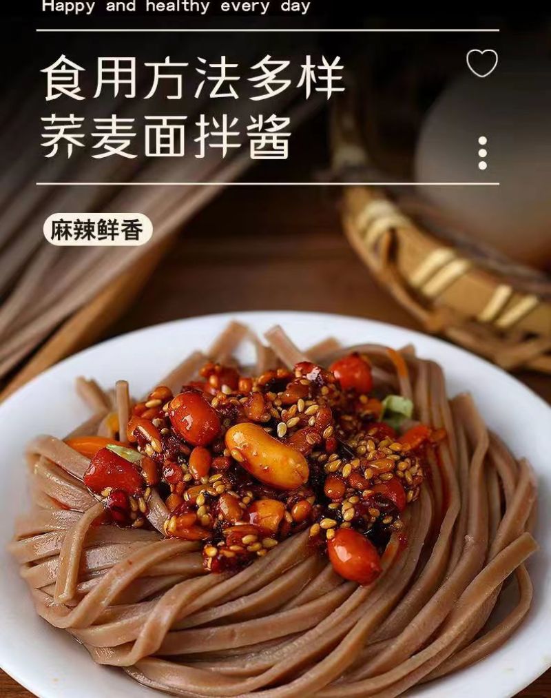 黑麦面粉