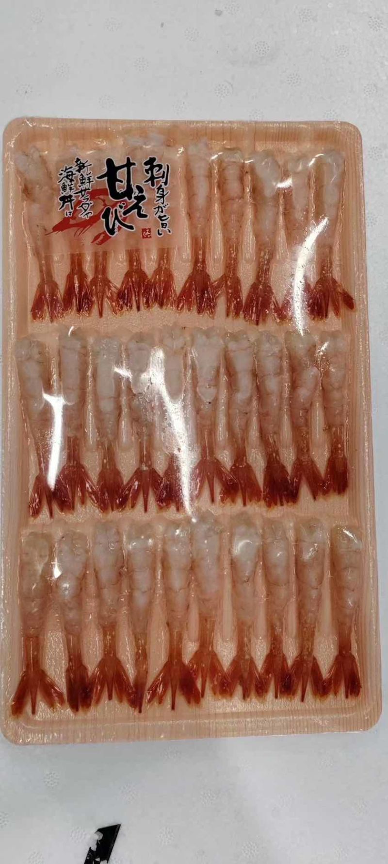 甜虾30尾