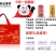粮油礼品盒