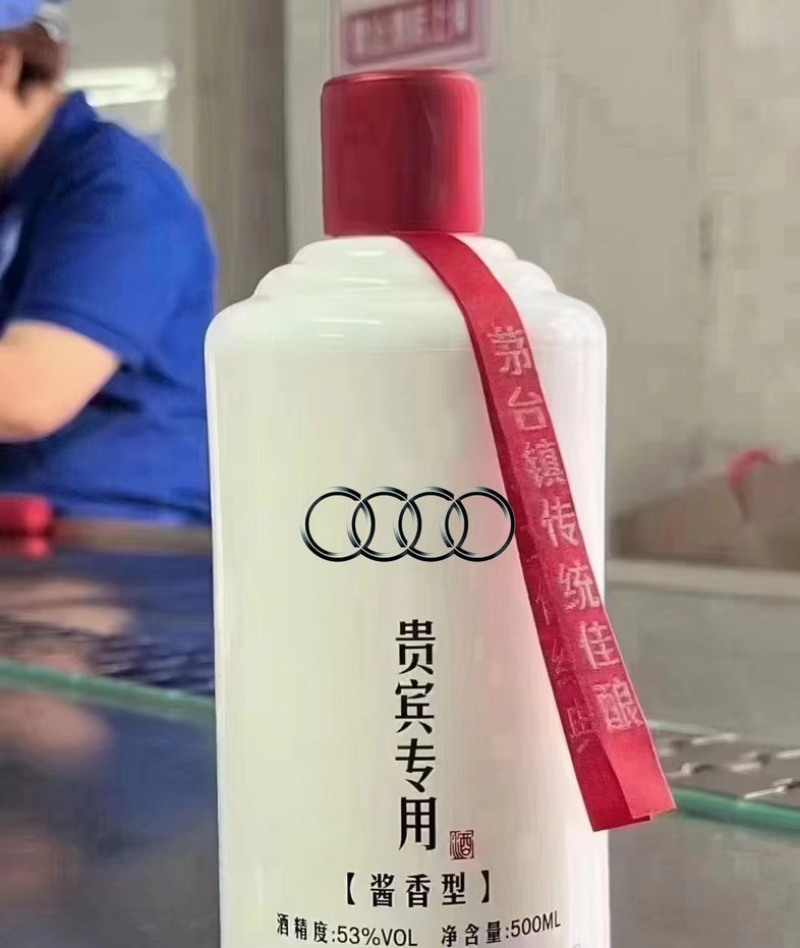 批发定制酒，一瓶也是批发价