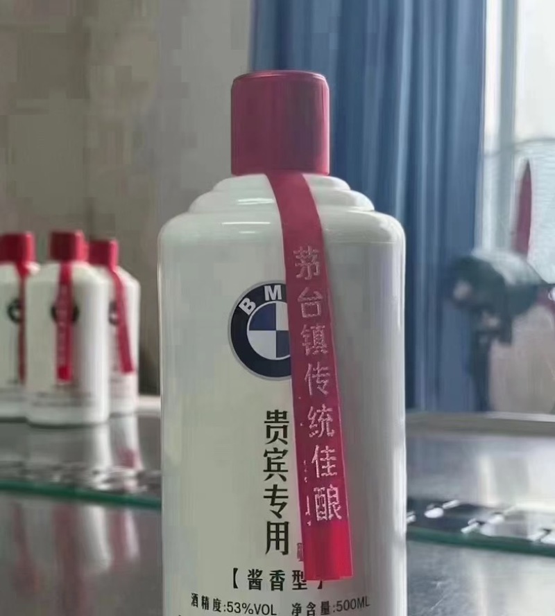 批发定制酒，一瓶也是批发价