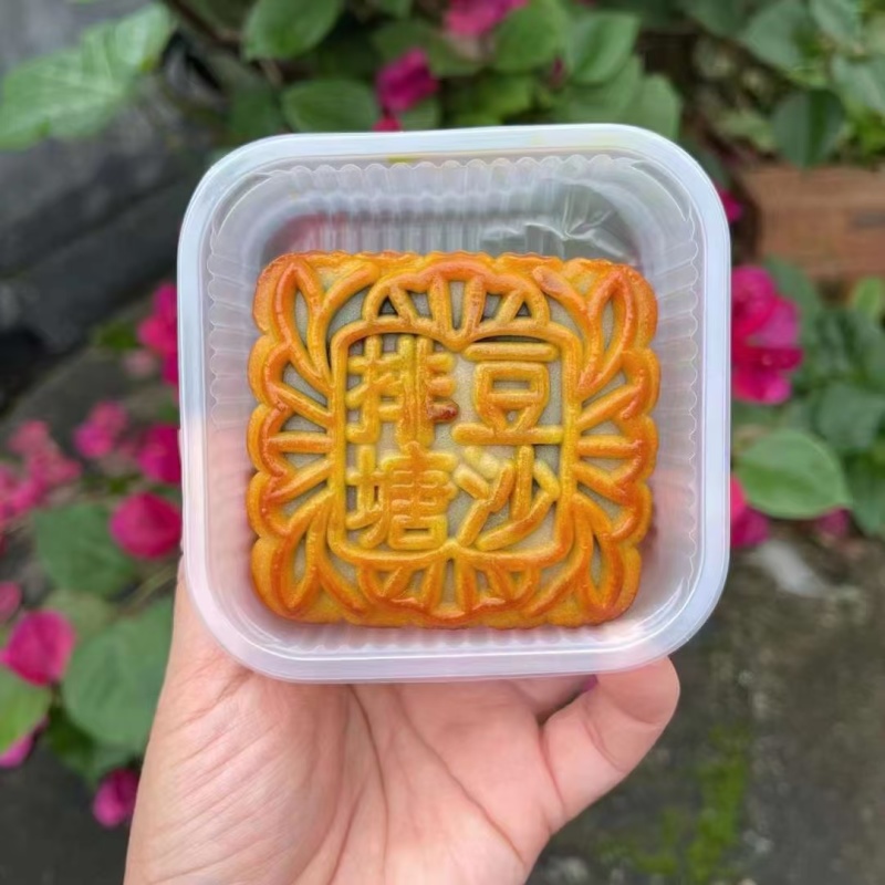 月饼
