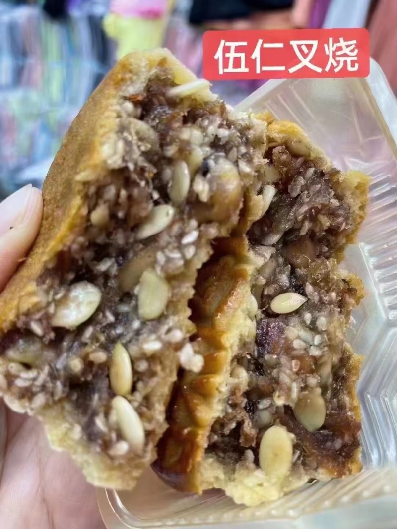 月饼