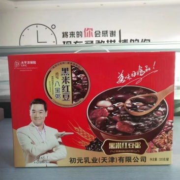 八宝粥