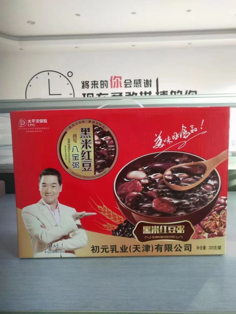 八宝粥