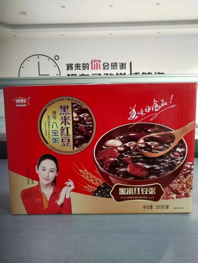 八宝粥