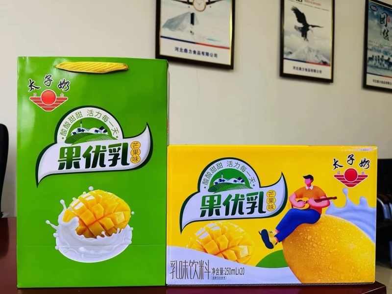 太子奶