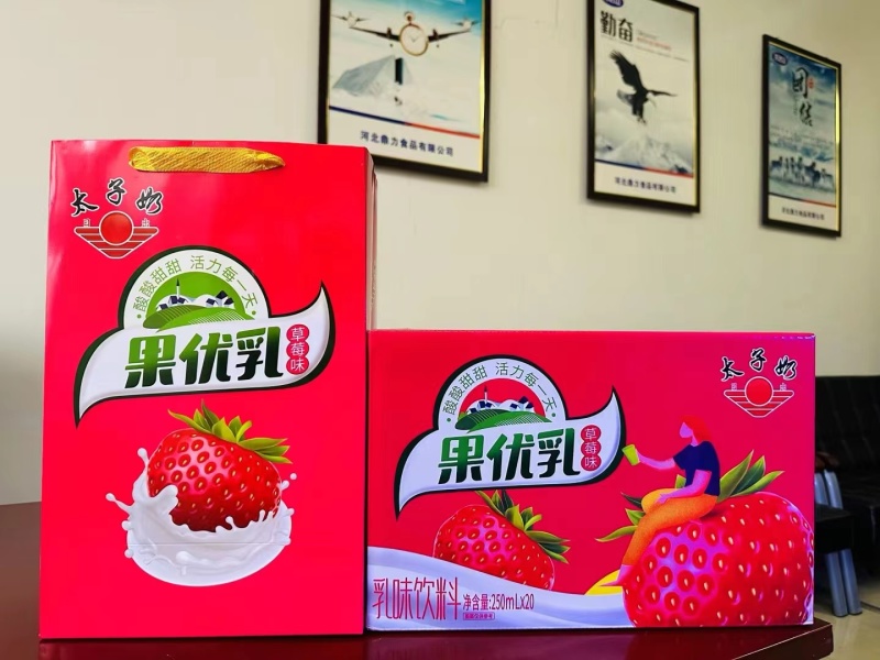 太子奶