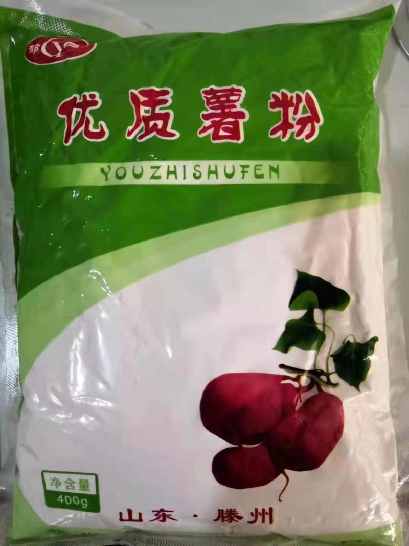 红薯淀粉马铃薯淀粉