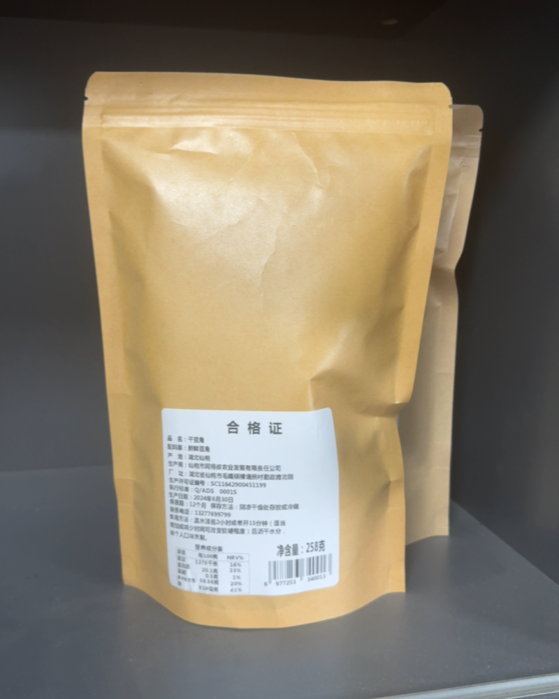 湖北干豆角258克袋装净重电商团购源头工厂一件代发