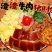 【渣渣牛肉】源头供应肉多口味独特产品流量高