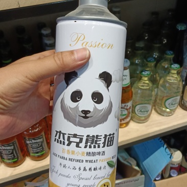 杰克熊猫啤酒