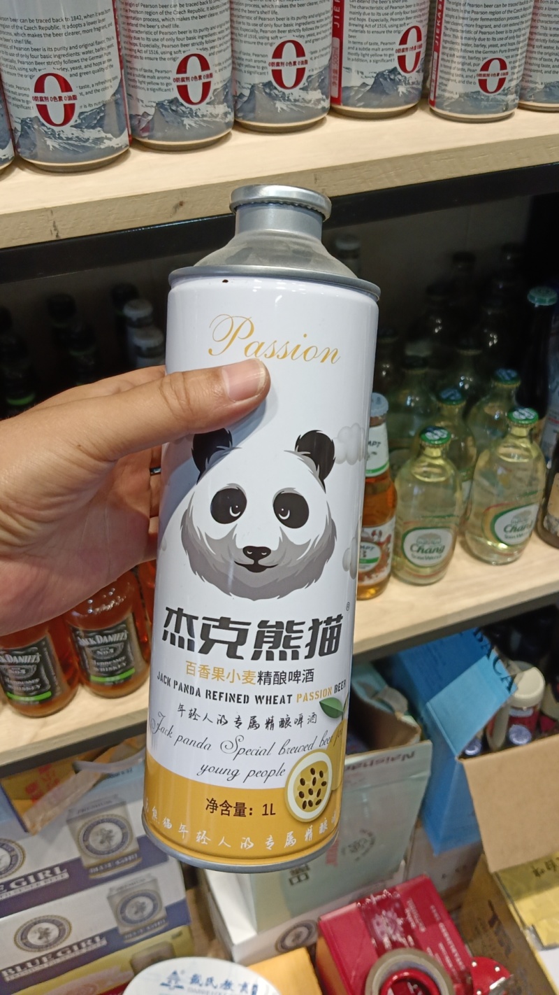 杰克熊猫啤酒