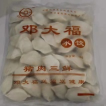 东北特色饺子