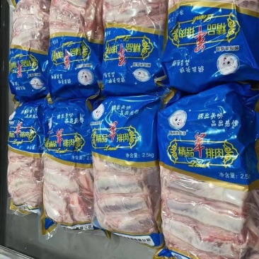 羊排肉