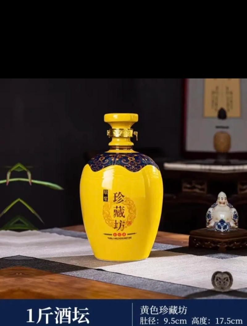 景德镇陶瓷酒瓶一手厂家，只接受定制