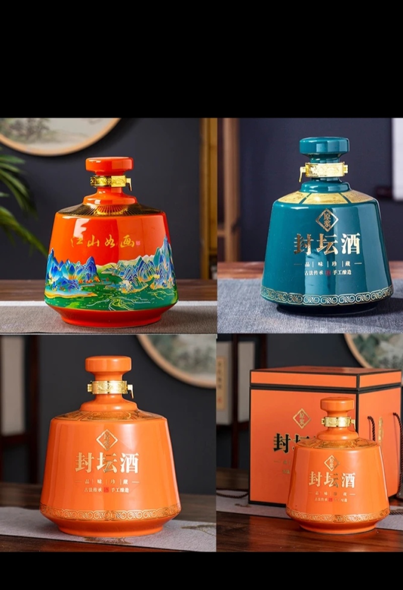 景德镇陶瓷酒瓶一手厂家，只接受定制