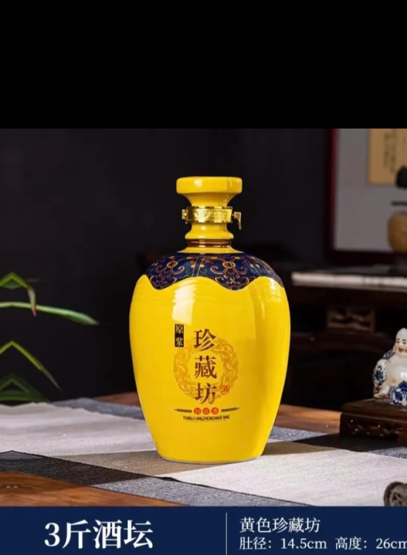 景德镇陶瓷酒瓶一手厂家，只接受定制