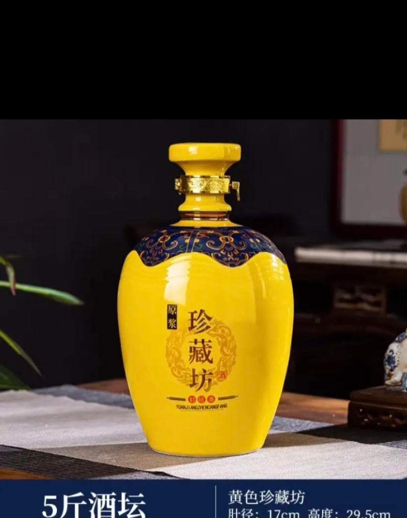景德镇陶瓷酒瓶一手厂家，只接受定制