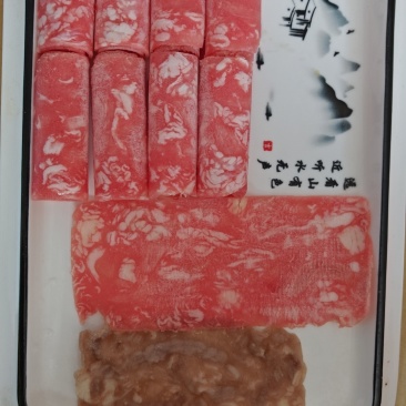雪花肥牛