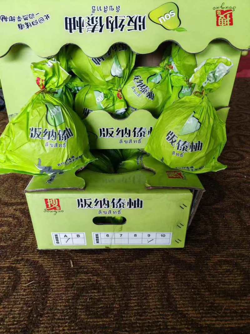 傣柚，礼盒装，散装柚子，高端柚子，批发、团购、代发，供应链