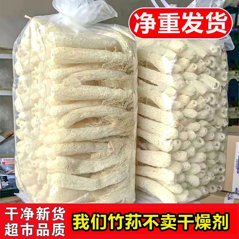 竹荪。