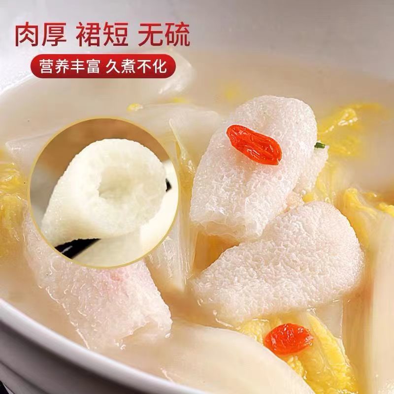 竹荪。
