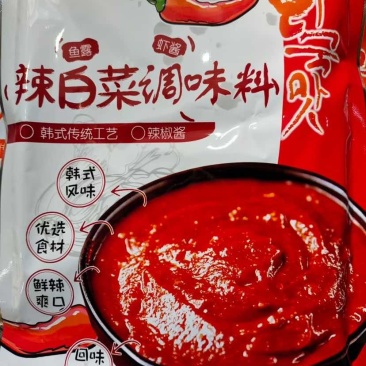 辣白菜厂家金吉岛KinGeeDoon韩乡怡辣白菜