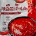 辣白菜厂家金吉岛KinGeeDoon韩乡怡辣白菜