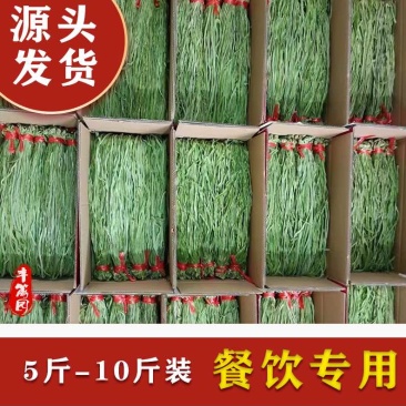 商用贡菜干整箱批发苔干商用凉拌贡菜干火锅食材贡菜特级贡菜