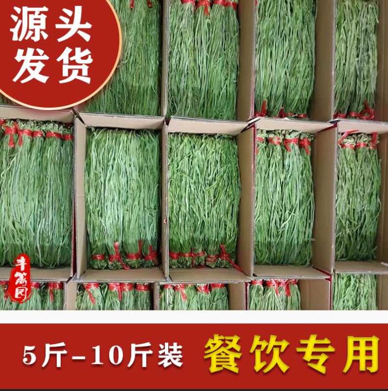 商用贡菜干整箱批发苔干商用凉拌贡菜干火锅食材贡菜特级贡菜