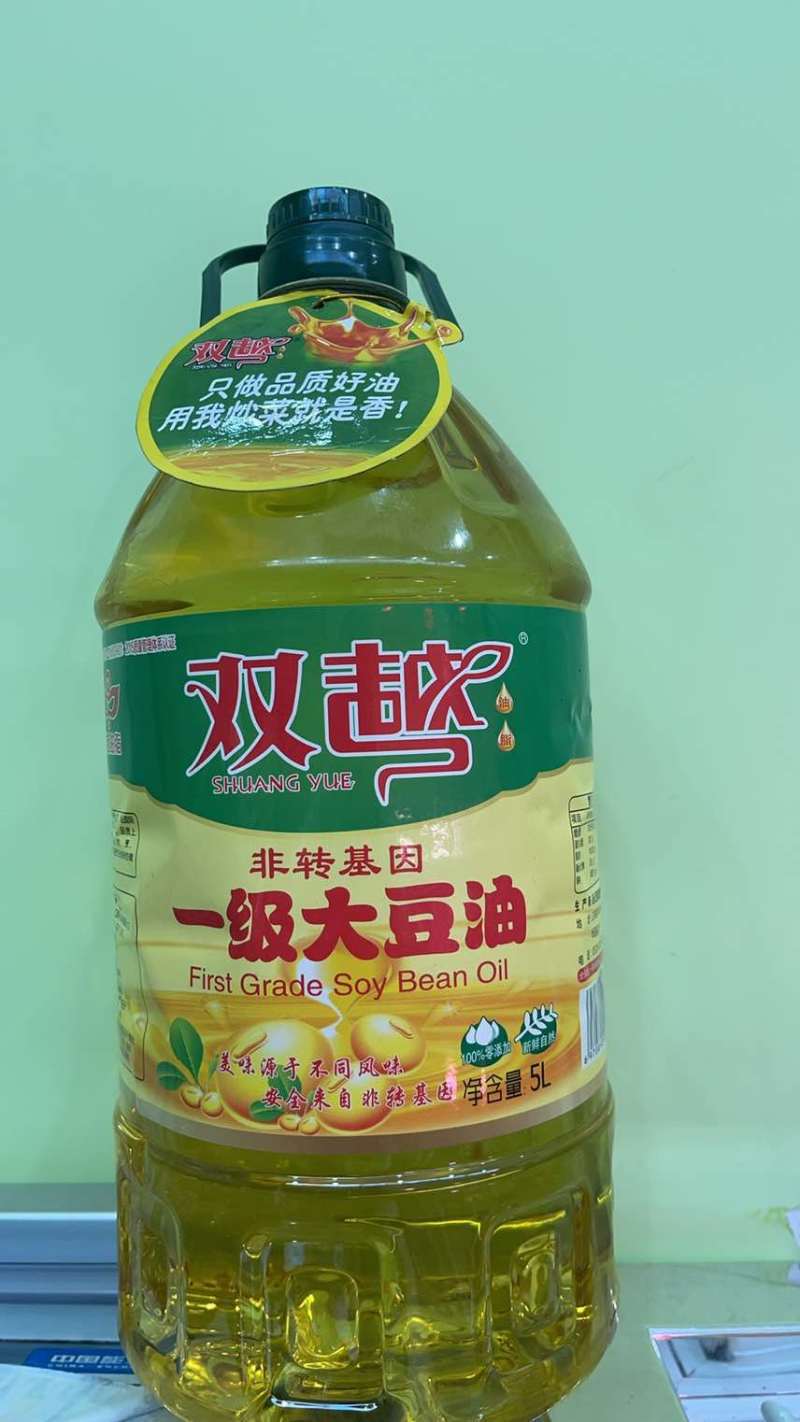 双越非转基因一级大豆油5L，41/桶，一件带发飞全国