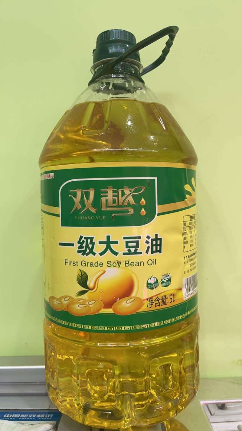双越一级大豆油5L：38元/桶，全国可发，量大可谈