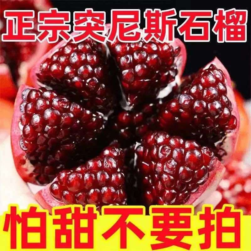 专业电商一件袋发会理石榴欢迎老板联系