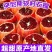 专业电商一件袋发会理石榴欢迎老板联系