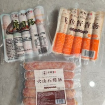品牌，鱼籽肠，扇贝肠