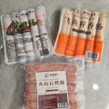 品牌，鱼籽肠，扇贝肠