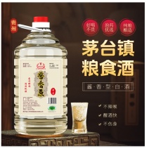 茅台镇酱香型白酒