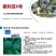 欧兰德撒利亚6号早熟杂交青花菜种子4号西兰花种籽高产绿花菜