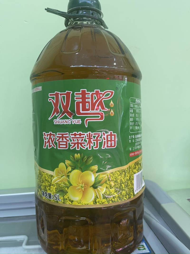 双越非转基因菜籽油5L:44元/桶，货源充足、全国可发