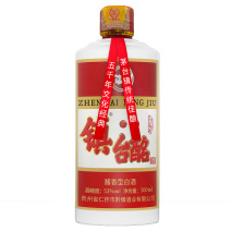 镇台酩酒窖藏茅台镇酱香型白酒